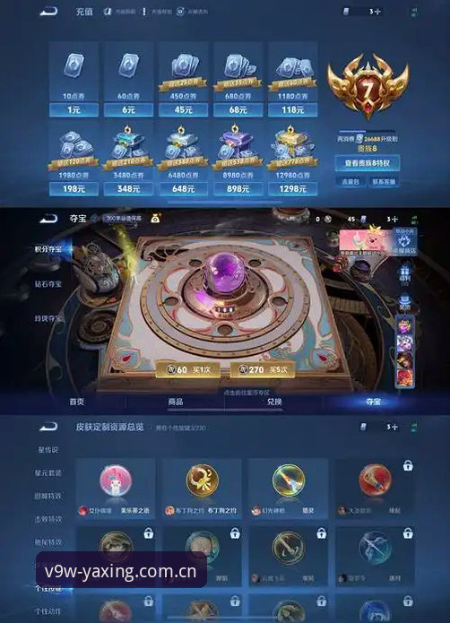 亚星手机版哪个好 亚星手机版选哪个好?老玩家避坑实用指南