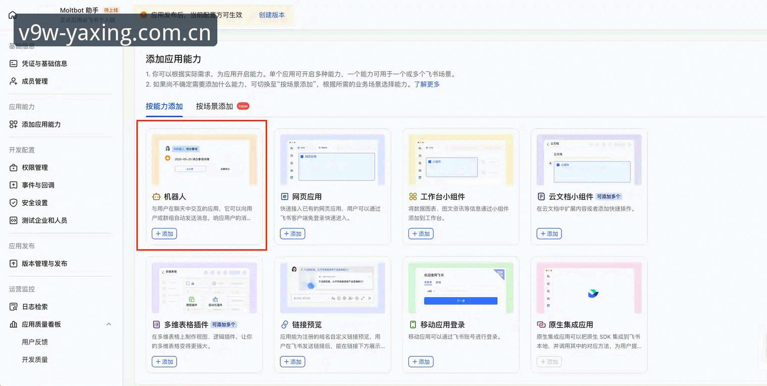 亚星版本检查实战经验：资深用户分享VU9W强化版更新与客户端问题全攻略