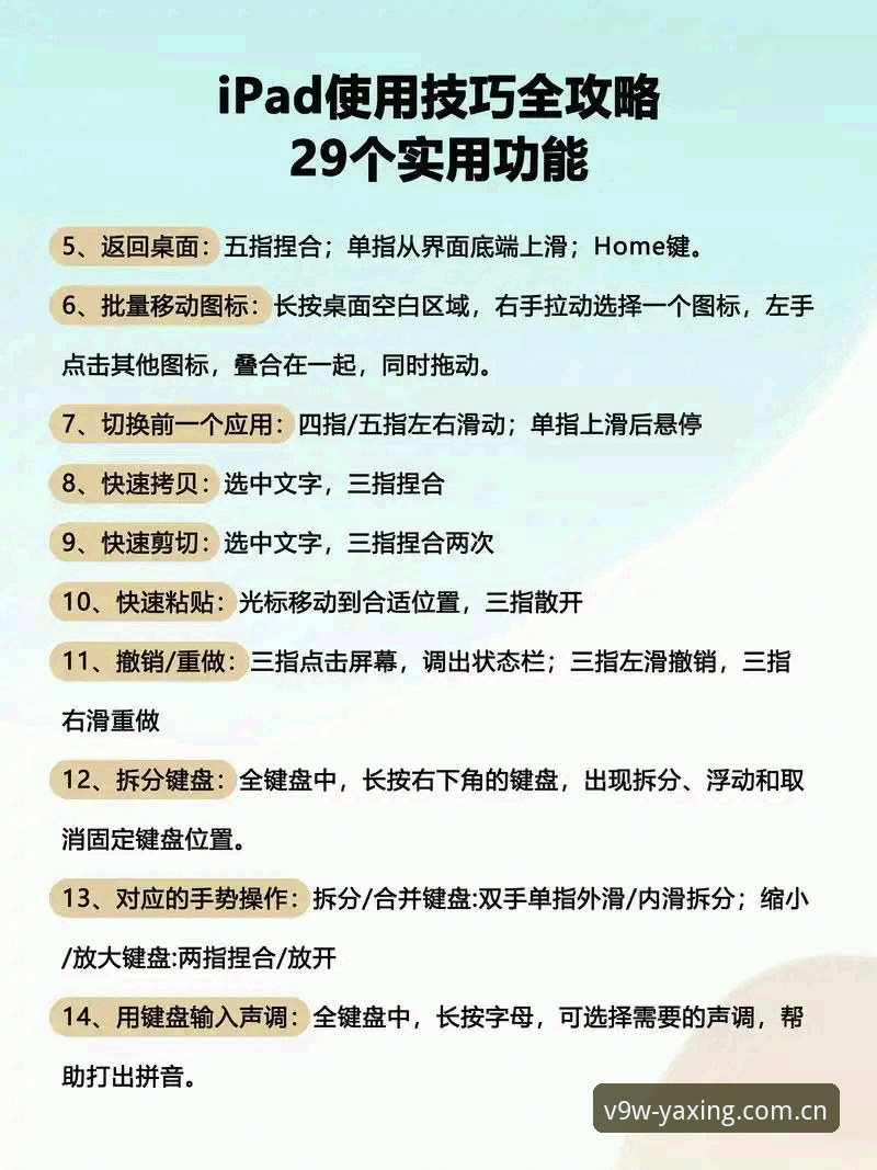 亚星适配多端 多端适配不求人:亚星平台跨设备切换的实用技巧