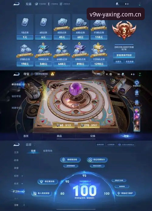 亚星客户端安卓版 亚星客户端安卓版VU9W强化版值得下载吗?实测对比3个常见痛点