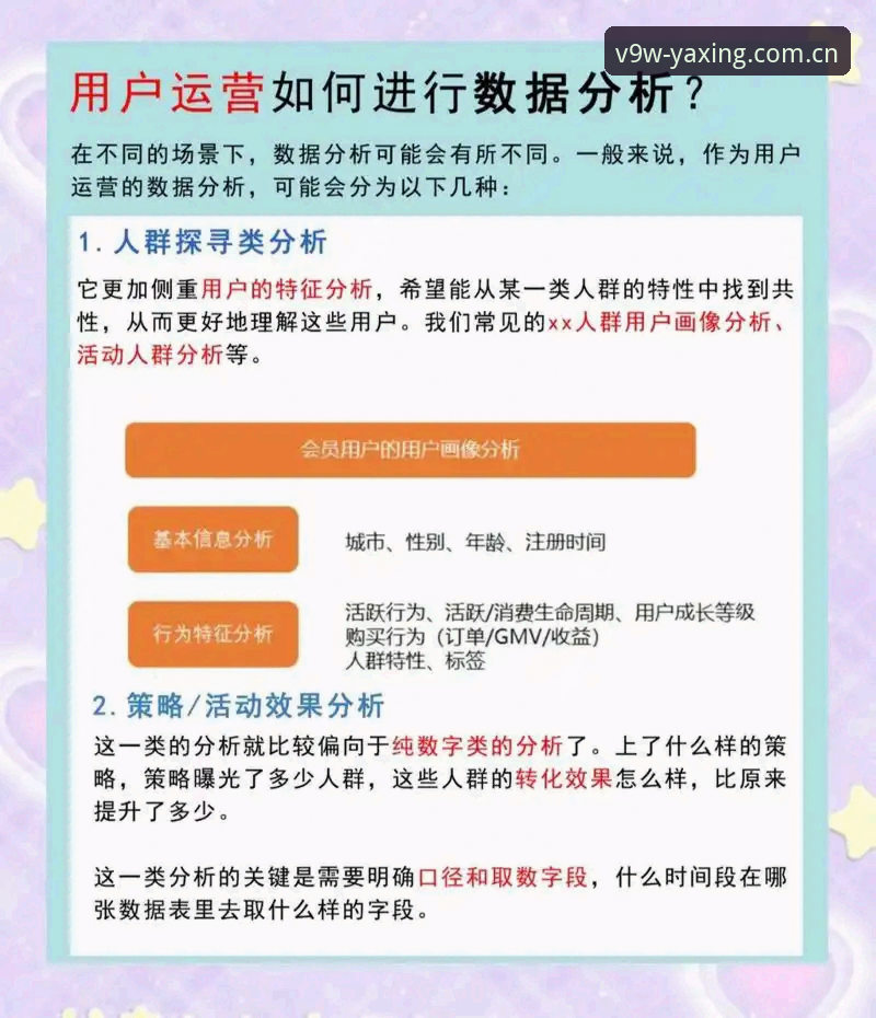 揭秘亚星体育平台VU9W官网：用户反馈与问题的真相