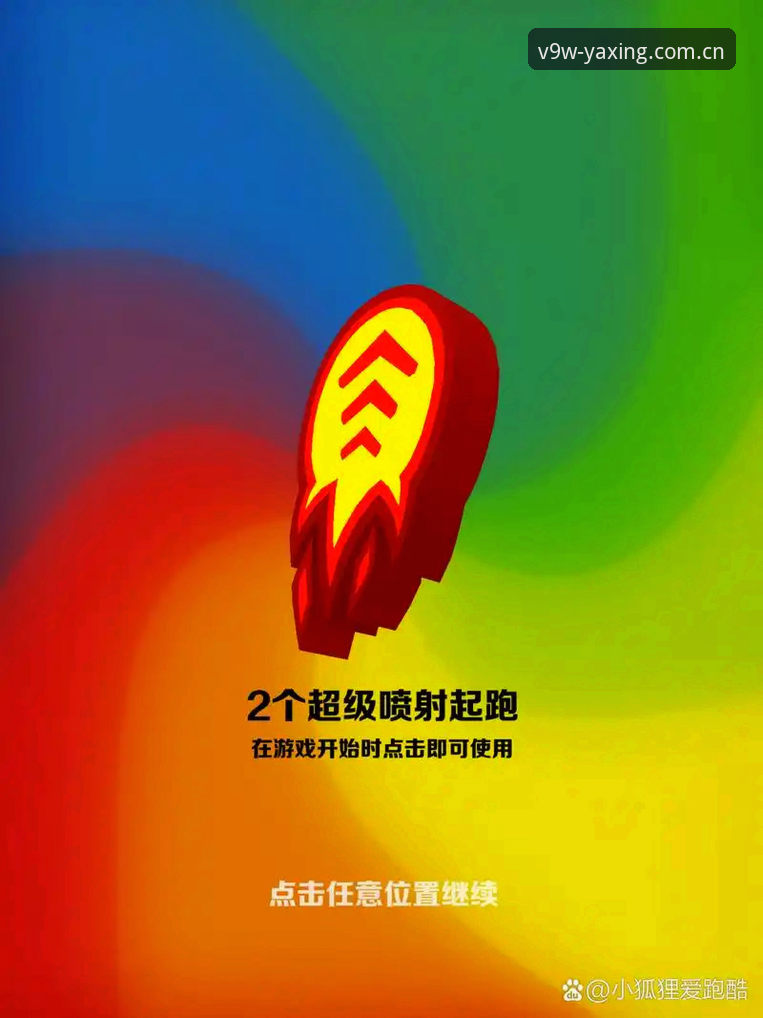 最新亚星赛事入口 亚星体育平台最新动态:VU9W强化版上线,赛事入口变更背后的门道
