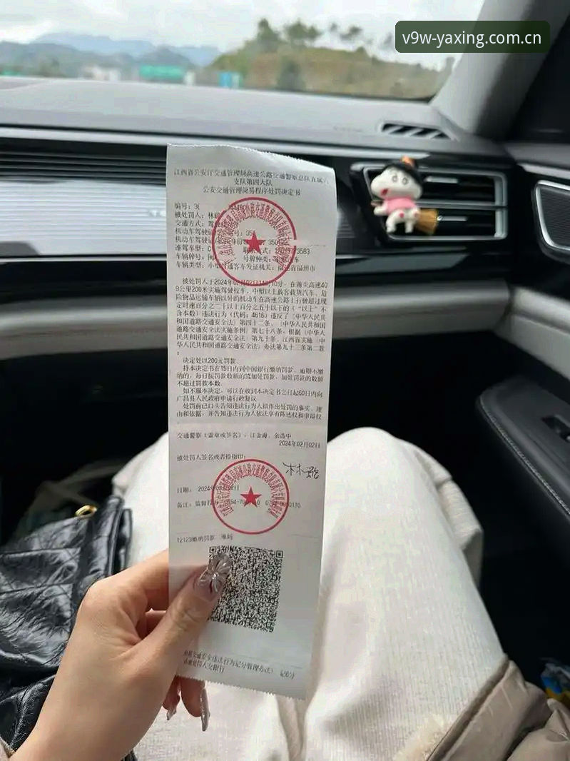摩纳哥站维修区超速罚单深度分析：0.1公里/小时背后的规则博弈与赛道真相